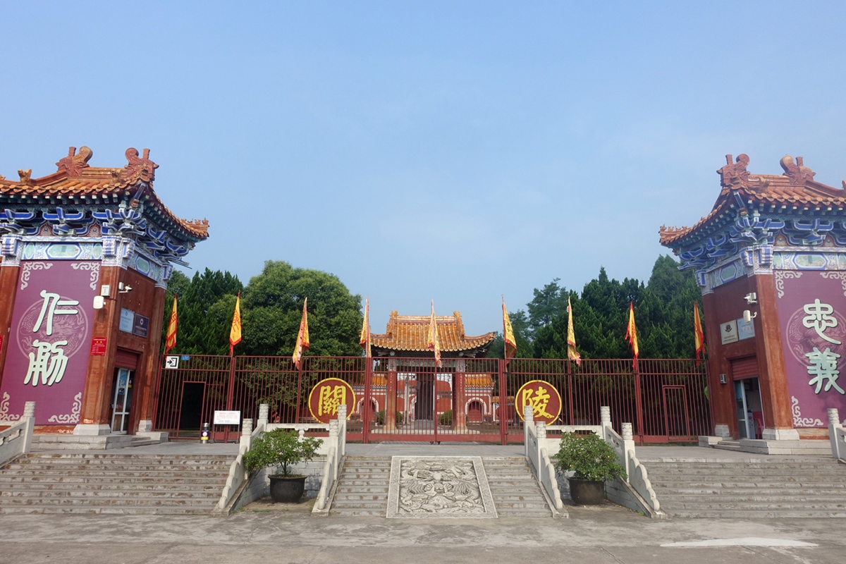 湖北當陽 關陵